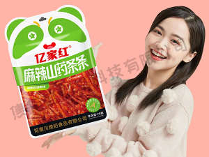 產品包裝設計